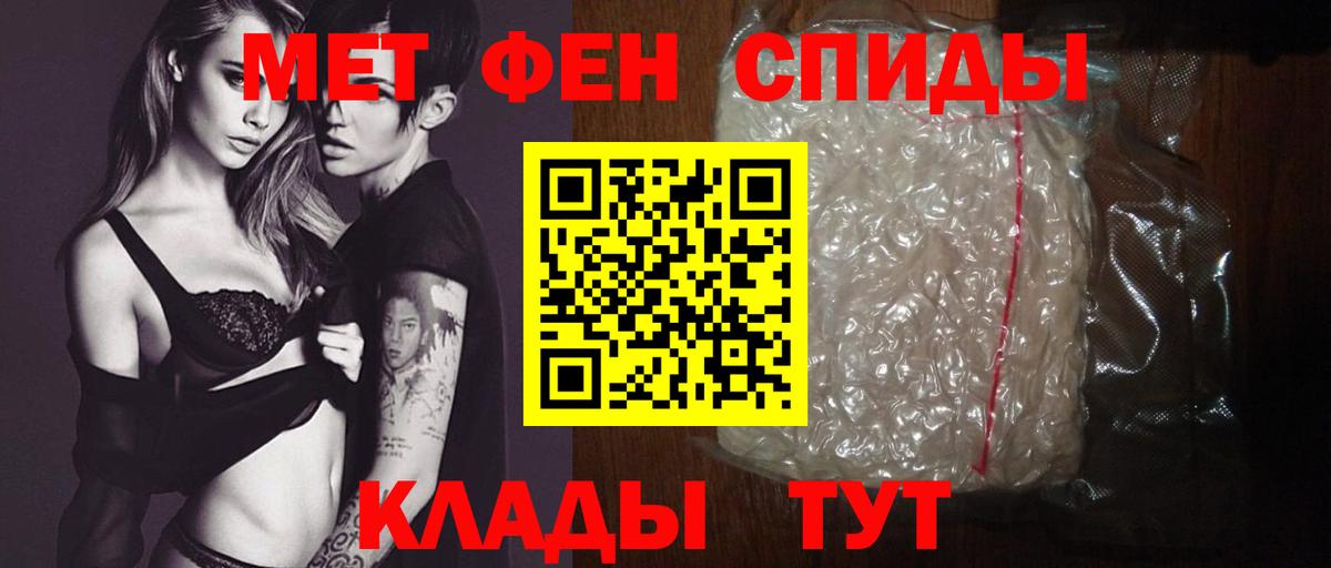 Amphetamine 98% Самара