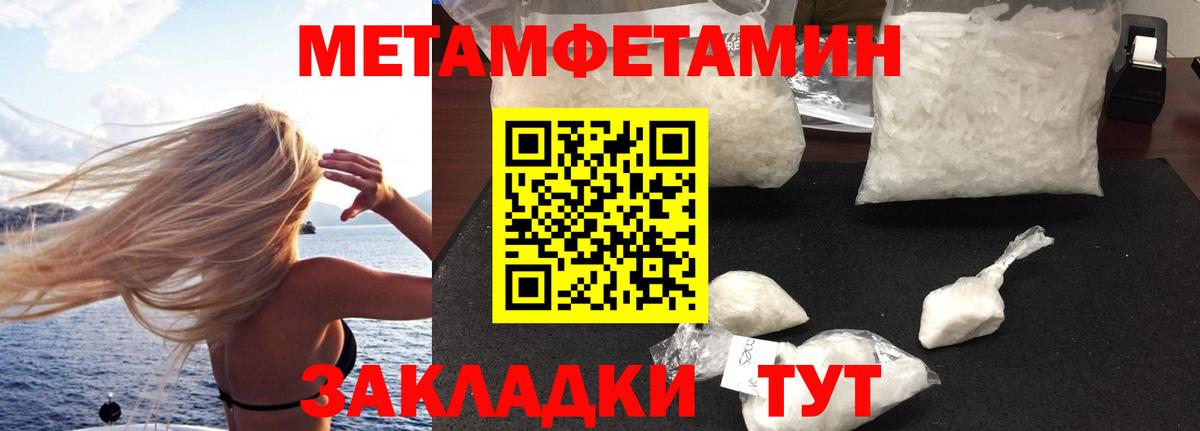 АМФЕТАМИН Розовый  АМФЕТАМИН  Самара  Вход с VPN 
