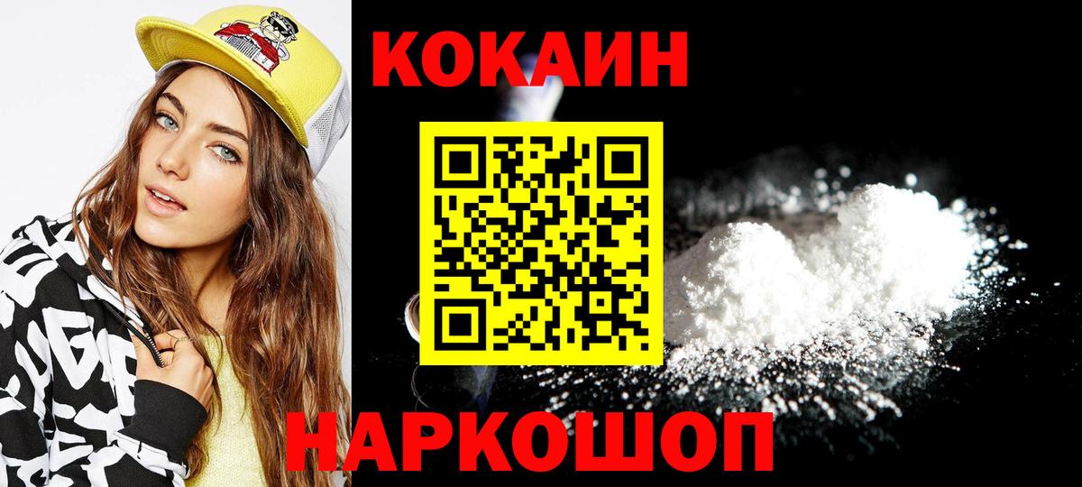 Самара  Кокаин Перу  КОКАИН Боливия  Вход с VPN 