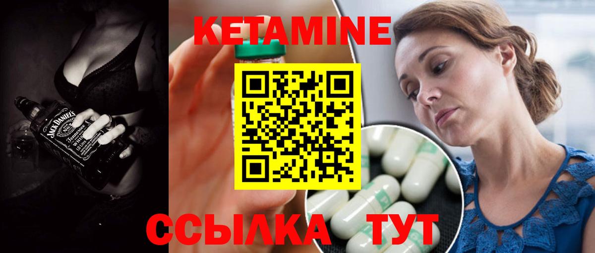 Кетамин VHQ  Вход с VPN  КЕТАМИН ketamine  Самара 