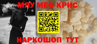 трава Ставрополь