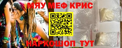 трава Ставрополь