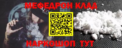 спиды Старая Купавна