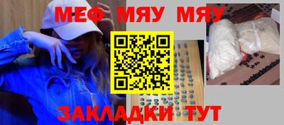 прущая мука Славгород