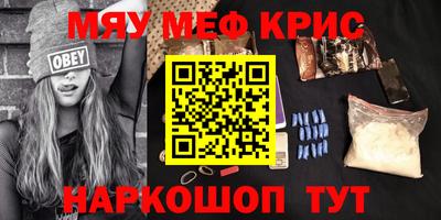 спиды Старая Купавна