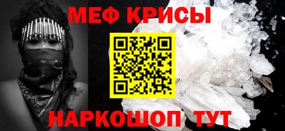 трава Ставрополь