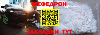 спиды Старая Купавна