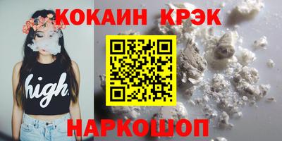 спиды Старая Купавна