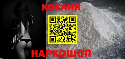 трава Ставрополь