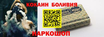 трава Ставрополь