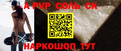 спиды Старая Купавна