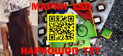 спиды Старая Купавна