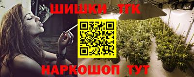 трава Ставрополь
