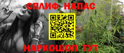 спиды Старая Купавна