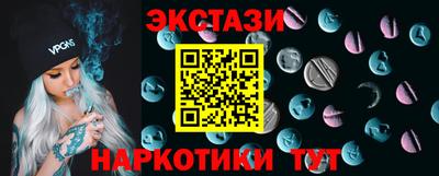 спиды Старая Купавна