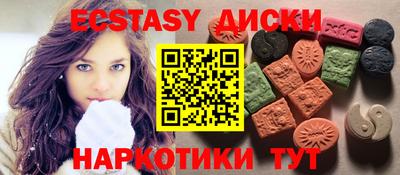 марихуана Среднеуральск