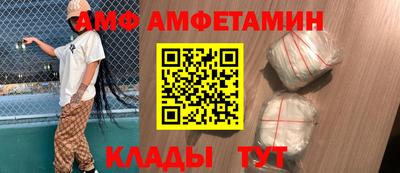 трава Ставрополь