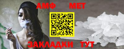 трава Ставрополь