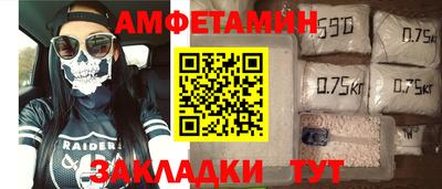 спиды Старая Купавна