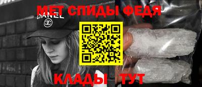спиды Старая Купавна