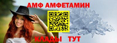 спиды Старая Купавна