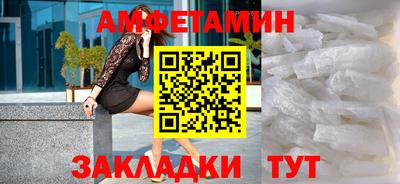 jwh Сланцы