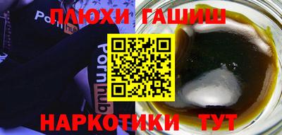меф Славянск-на-Кубани
