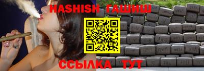 трава Ставрополь