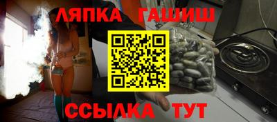 трава Ставрополь