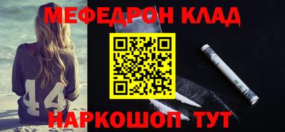 трава Ставрополь