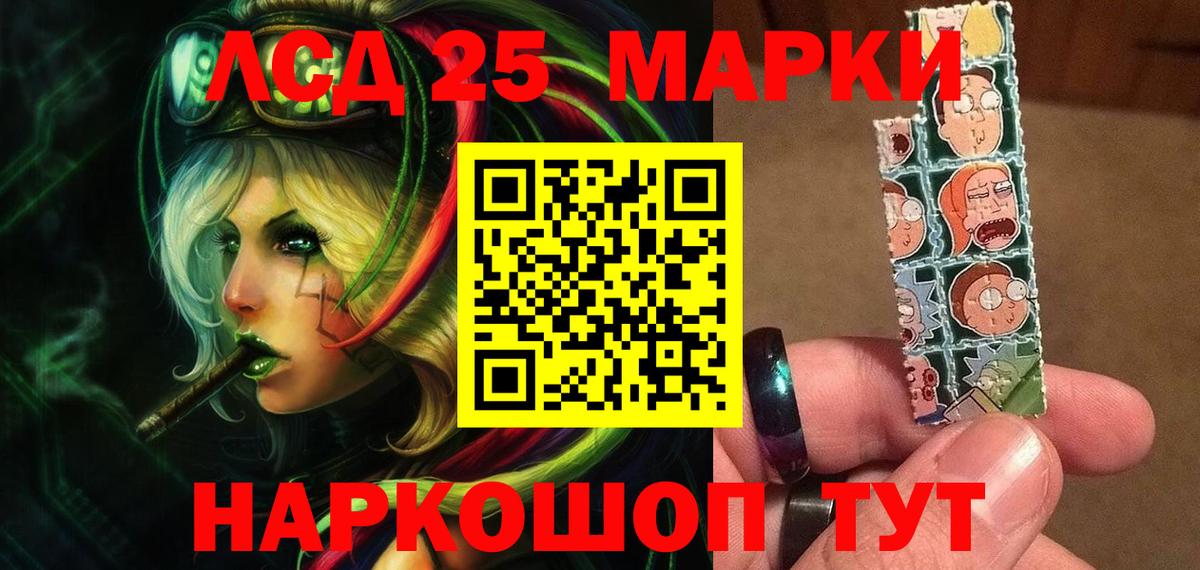 Лсд 25 экстази кислота  Вход с VPN  LSD-25 экстази кислота  Самара 