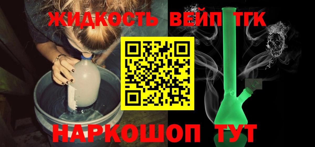 MEGA tor  Дистиллят ТГК вейп  Вход с VPN  Самара 