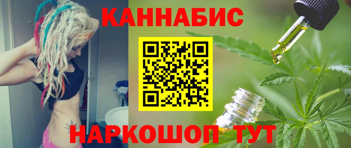 Каннабис Bruce Banner  Канабис тримм  МАРИХУАНА индика  Вход с VPN  Канабис MAZAR  Самара 
