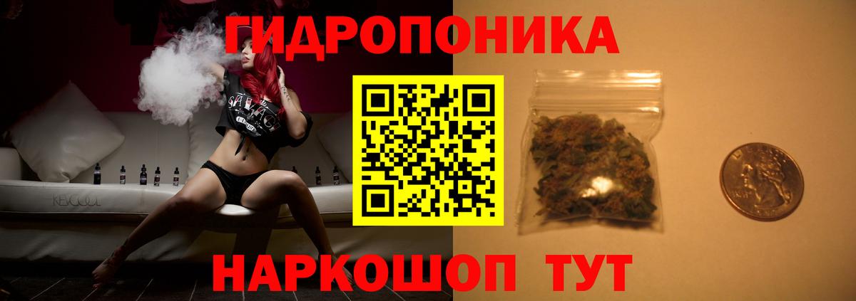 Канабис гибрид Самара